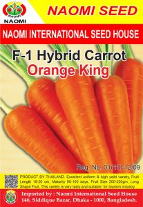 কেল-(Kale),আনুমানিক ২০০ বীজ (Copy)